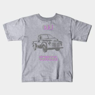 Old school truck Kids T-Shirt